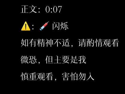 #cos #道诡异仙 #李火旺 “自生自灭吧”