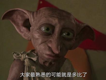 这只神兽叫驺吾,来自中国#神奇动物在哪里