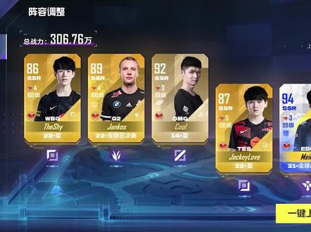 90、100级的雷千万不要踩!长期签约避坑必看! #电竞经理来了 #英雄联盟电竞经理 #电竞经理