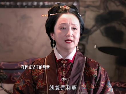 顾锦朝和五婶娘联手怼人#顾锦朝 #良陈美锦 #任敏