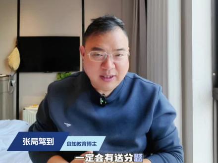 2026年高考数学难度将会如何?考前样卷来了。#高考数学 #高考数学题型分析 #高考倒计时 #高考加油