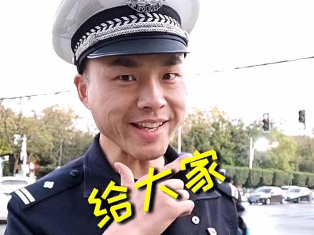 固封螺丝装2颗会不会记12分,交警的定心丸来啦!#守规则平安行 #政务vlog