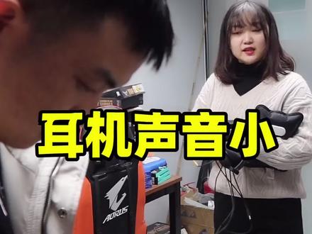 #电脑知识 新买的耳机麦克风声音太小,快看看是不是你这里的设置没有调好