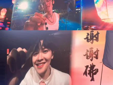 未完待续,下次见
(12.20)收到请回答#小鬼王琳凯 #尤长靖 #佛山汽水音乐节