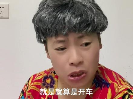 老公就是他家人的血包#一人分饰多角 #剧情演绎 #一定要看到最后
