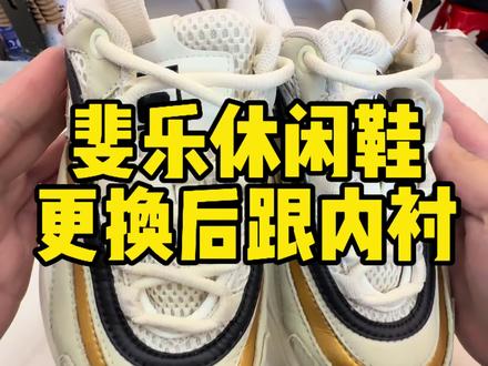 第一视角带你沉浸式体验修鞋的一天#vlog十亿流量扶持计划#沉浸式 #第一视角 #球鞋修复 #奢饰品修复