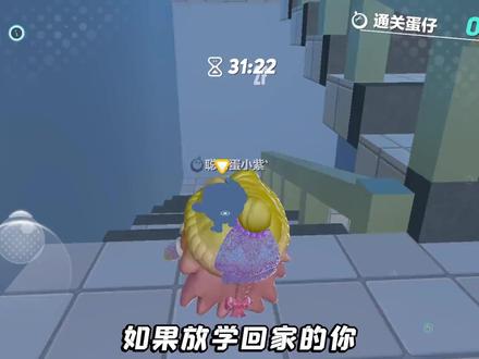 蛋仔派对:放学回家遇到鬼?亲眼目睹鬼抬棺,吓得我腿都软了!