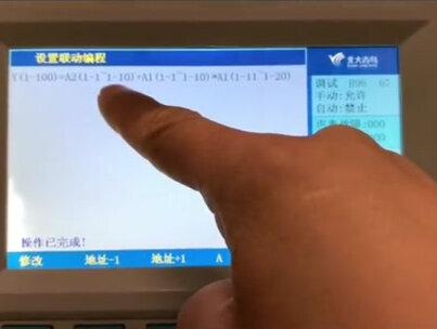 北大青鸟主机联动编程简单介绍#消防工程 #消防