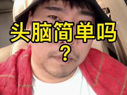 我要让你觉得我傻,我才好去骗你啊😎#粤语 #小学 #人教版