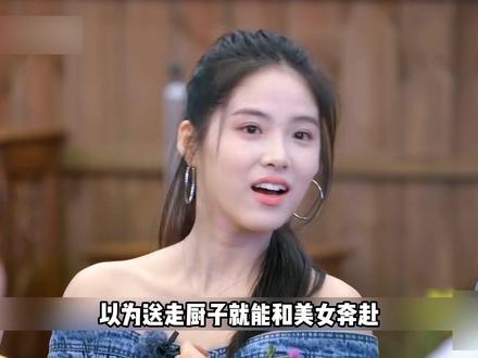 以为送走厨子就能和心上人奔赴,没想到新嘉宾才是大BOSS #综艺 #恋综 #势均力敌的我们2 #soul #soulapp