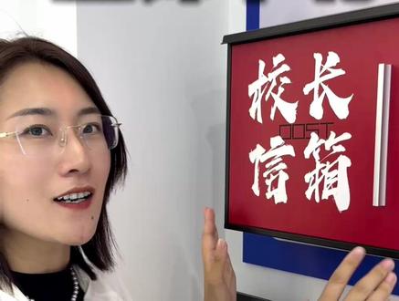 盘锦中北 东四省最有幸福感的学校#盘锦中北 #2026高考 #辽宁高考
