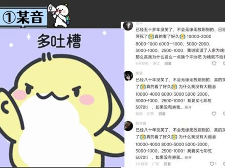 618 装机党紧急集合!显卡价格直接跳水崩盘!5 月 20 号 - 21 号第一波神价来袭,5060Ti 和 5070 系列直接干到二三线的价格!今年 618 什么时候买最便宜?哪些券能叠加?一条视频给你讲透,错过再等一年!#618 #装机猿 #数码 #618