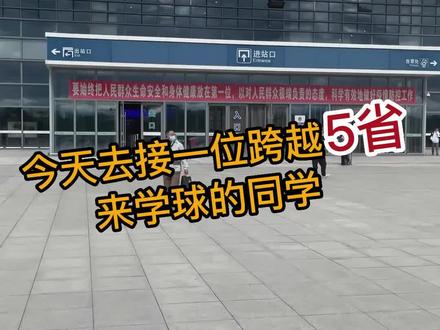 康溪乔凤伟台球教学:单月6000米,季度1.5W包含台费和住宿,乔老师手把手亲自教学(详情联系客服)#中式台球教学 #台球教学 #乔凤伟台球教学 #康溪盛世