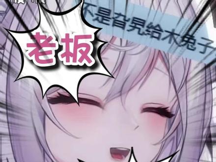老板我要果扎!! #东北 #科普 #教学 #虚拟主播 #菘蓝社