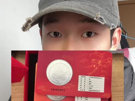 银行版中国龙智能卡闷包
#智能卡 #银币 #收藏 #中国龙银币