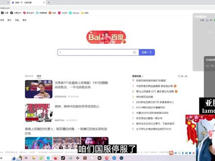 第563期:炉石团子插件下载方法讲解,酒馆战棋玩外服的不二选择 #炉石传说 #酒馆战棋 #炉石团子