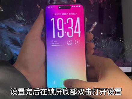 华为景深壁纸:3步搞定,超简单!📱
#景深壁纸 #华为主题 #玩机技巧 #壁纸