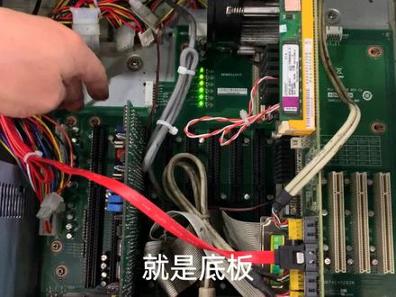 研华工控机不开机,换件维修。工控机连线复杂,新手需谨慎