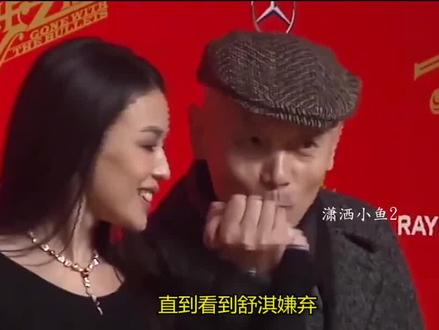 女星对不同男星差距,白鹿甜蜜互动,杨紫神龙摆尾躲李现 #白鹿 #杨紫 #舒淇 #明星 #倪妮 #红毯