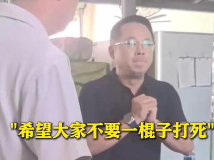 #泡药杨梅事件5人被刑拘!福建杨梅协会会长恳求给果农生路 "希望大家不要一棍子打死" 但重建信任不能靠求情喊冤 #媒体精选计划#东方快评