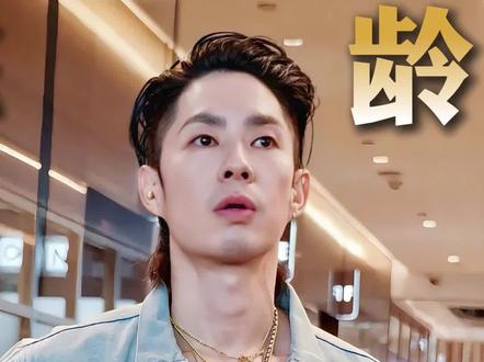 4招学会F4常青树吴建豪的冻龄秘诀!一看就懂
#冻龄 #抗衰老 #吴建豪 #保持年轻的秘诀 #如何变年轻