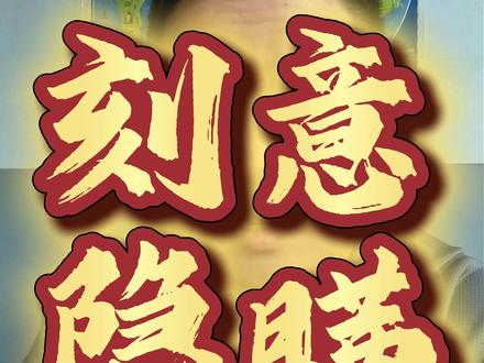 员工辞职被起诉?理由居然是“隐瞒自身价值” 见过不要脸的,没见过这么不要脸的公司!#刻意隐瞒自身价值 #2026新词 #员工辞职被起诉 #职场离谱事