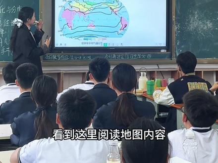 气温的分布规律和影响因素#世界气温的分布规律 #气温的影响因素 #地理课堂 @DOU+小助手
