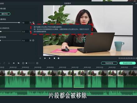【智能初剪】智能识别视频中卡壳/停顿的片段,帮你完成视频素材的初步剪辑#智能剪辑 #vlog视频素材