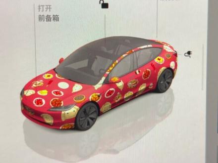 特斯拉2026春节大更新ota更新细节一个视频说清楚 语音助手、自动化指令、歌词界面和微信互联还有喷漆车间新增的马年涂鸦等等干货满满#特斯拉 #特斯拉model3 #特斯拉ota