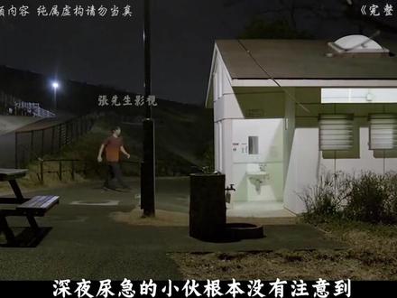 日本民间的《八尺大人》究竟有多恐怖 违规了重发看过的抱歉哈#恐怖惊悚 #伪纪录片 #影视解说