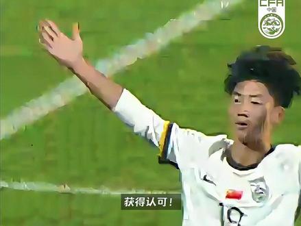 万项留洋收获进球!贝尔格莱德红星主管:近二三十年来的中国天才 #万项 #中国足球小将 #董路 #万项留洋 #中国足球