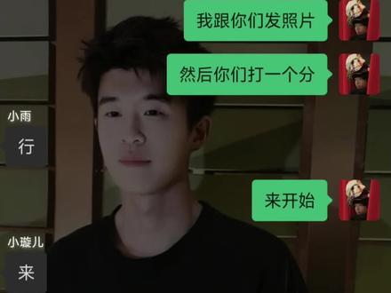 嗯大家都很帅其实#喜人奇妙夜#喜人