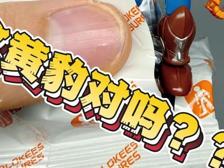 组装自改“大隐藏”胡迪黄豹
#玩具总动员 #布鲁可变形金刚 #变形金刚玩具#大人也要玩玩具 #盲盒