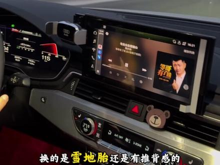 奥迪车190匹马力动力怎么样? #奥迪 #马力