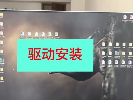 京瓷打印机驱动安装方法