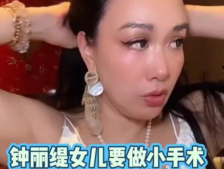 Jaden马上要做小手术了妈妈心疼#钟丽缇 #Jaden张思捷
