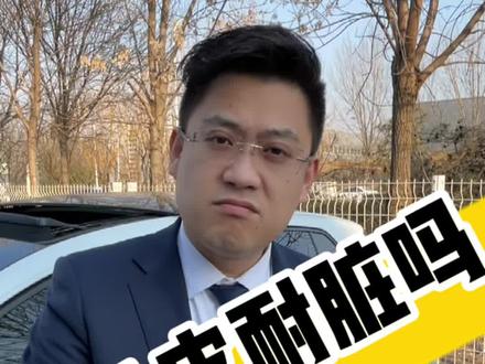不是所有的四驱都叫夸戳,不是所有的翻毛皮都叫#alcantara,也许你看到的是——“Dinamica”#带你懂车 #每天一个用车知识