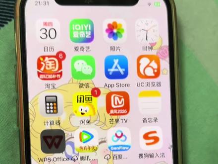 我的花园世界🍎手机挂机设置
#解锁手机隐藏技能 #我的花园世界 #我的花园世界小游戏 #我的花园世界脚本