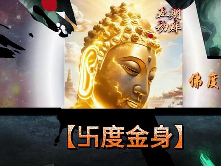 动画制作五期动作库 #如何制作动画视频