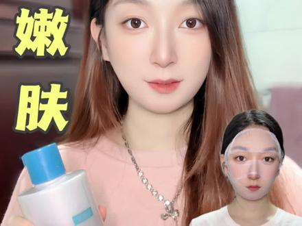 换季皮肤作妖谁来救,湿敷大法好!#可复美柔肤水 #湿敷水 #爽肤水