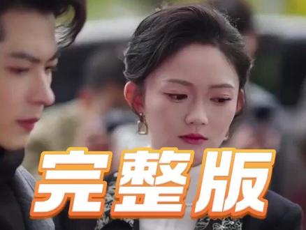 重生换嫁八零福妻把家发后续结局 重生八零年代换嫁后续
重生八零拒绝救落水未婚夫后续
八零重生换嫁后续
重生带校花老婆幸福起飞
重生带着妻儿走向致富路
重生七零福宝带我走上人生巅峰
重生200斤裴总心尖宠
重生八零,后妈逆袭攻略
重生换嫁八十年代短剧
重生八零换嫁全家宠
重生八零好好活一次
重生换嫁八皇子
重生换嫁八零年代短剧有哪些
重生八零我破案九千宗
重生回到80年代
重生后换嫁摄政王
重生八零我和糙汉有崽了短剧
重生换嫁主母万福金安
重生八零好好活一次小说
重生八零后他为前妻换新夫
重生八零带崽离婚后转身再高嫁
重生换嫁八零福妻
重生八零带着媳妇打猎致富
重生80年代娶大嫂
#重生换嫁八零福妻把家发 #重生换嫁八零福妻把家发短剧 #重生换嫁八零福妻把家发后续 #短剧追到爽 #意想不到的结局