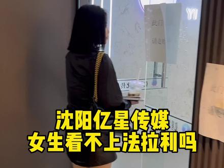 @岛儿. 你究竟喜欢啥车呢?dao#亿星文化 #公司日常 #沈阳