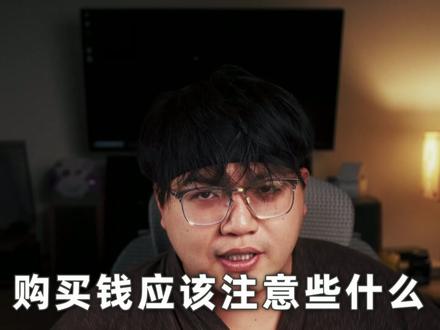 最惨旗舰?三年打3折!2026年的小米14 #转转二手 #小米14 #搞笑 #性价比手机 #手机推荐