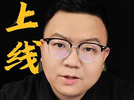 TikTok Shop “美通墨计划” 即将官宣! 4月正式上线,美国仓直发墨西哥的跨境新模式来了!#TikTok #TK磊哥 #美国 #墨西哥 #新模式