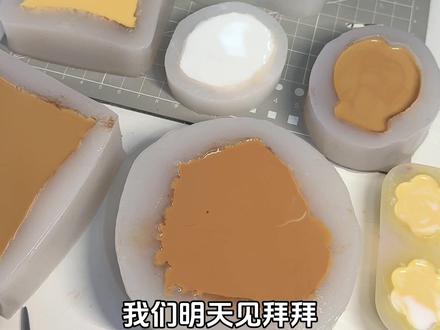 又做捏捏啦~这么一堆只算硅胶的材料成本大概30-40元左右。#捏捏乐 #硅胶捏捏 #手工diy #自制 #解压玩具