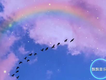 《一路生花》音乐完整版#一路生花