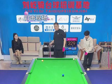 617放蓝天门惨遭暴击#台球 #爱仔仔 #刘屹骑 #追分