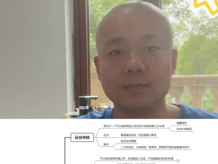 淘宝店群使用的礼品单、信封单、三毛单、双物流、D速物流分别是什么意思?它们到底有什么区别和优缺点?#电商创业 #新手开网店 #干货分享 #店群 #电商人