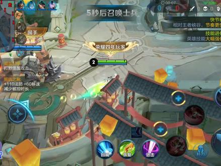 贝壳解说:李白凤求凰值不值?看完觉醒之战特效后,满屏凤舞真香