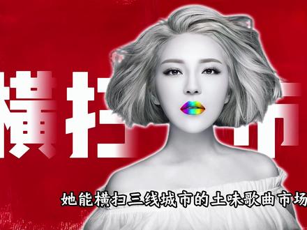 难怪说她雅俗共赏,能带王心凌横扫乐坛,也能引领土味歌曲市场 #崔子格 #王心凌 #抖音精选 #崔子格的卜卦火了12年 #热点小助手